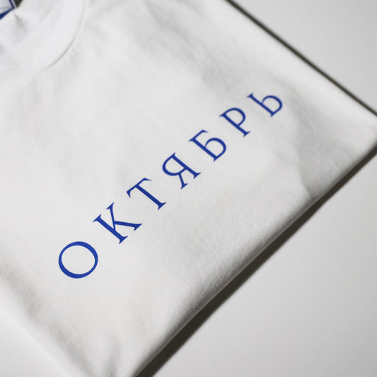 October Logo T-shirts(White)