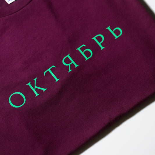 October Logo T-shirts(Burgundy)