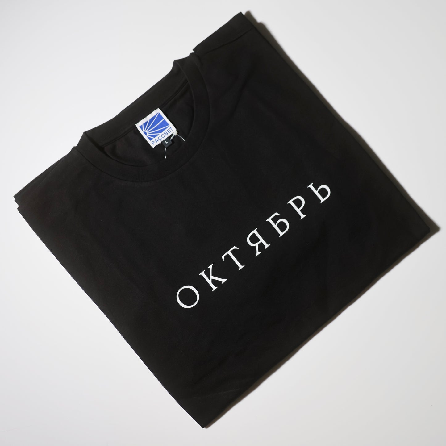 October Logo T-shirts(Black)