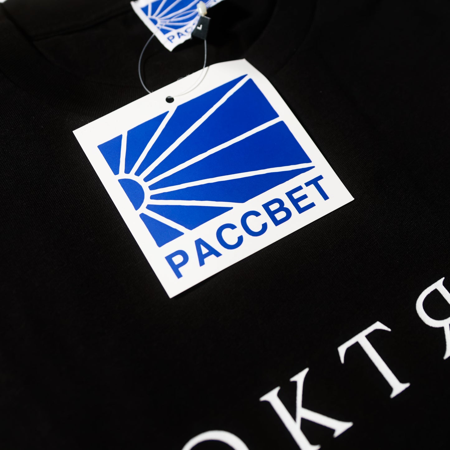 October Logo T-shirts(Black)
