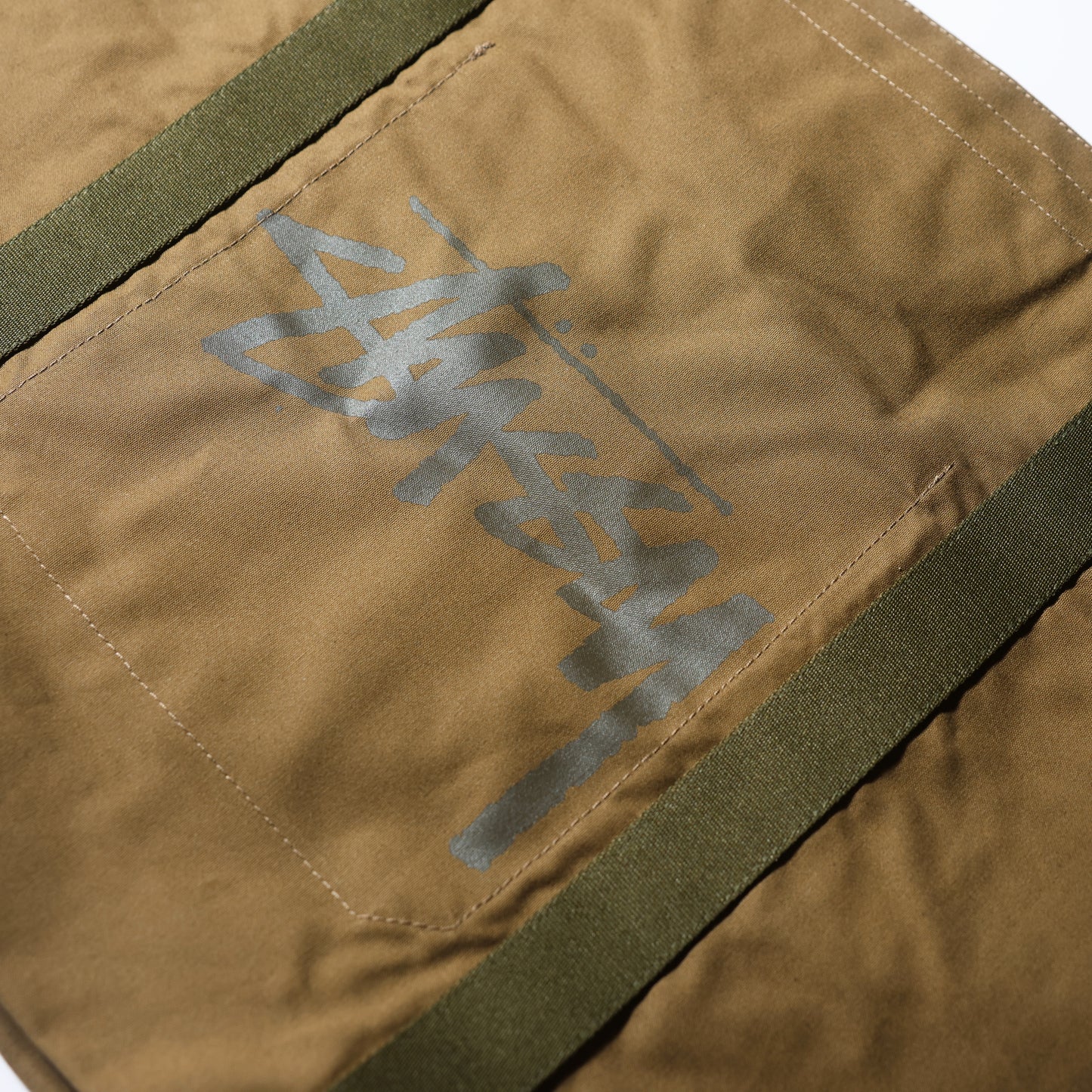 Stussy x Our Legacy Beach Bag(Olive)