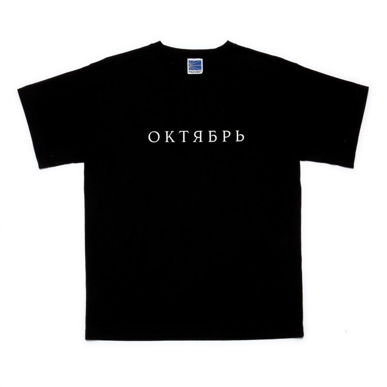 October Logo T-shirts(Black)